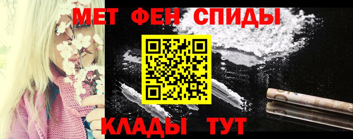 площадка формула  мега tor  Вход с VPN  АМФЕТАМИН Premium  Всеволожск 