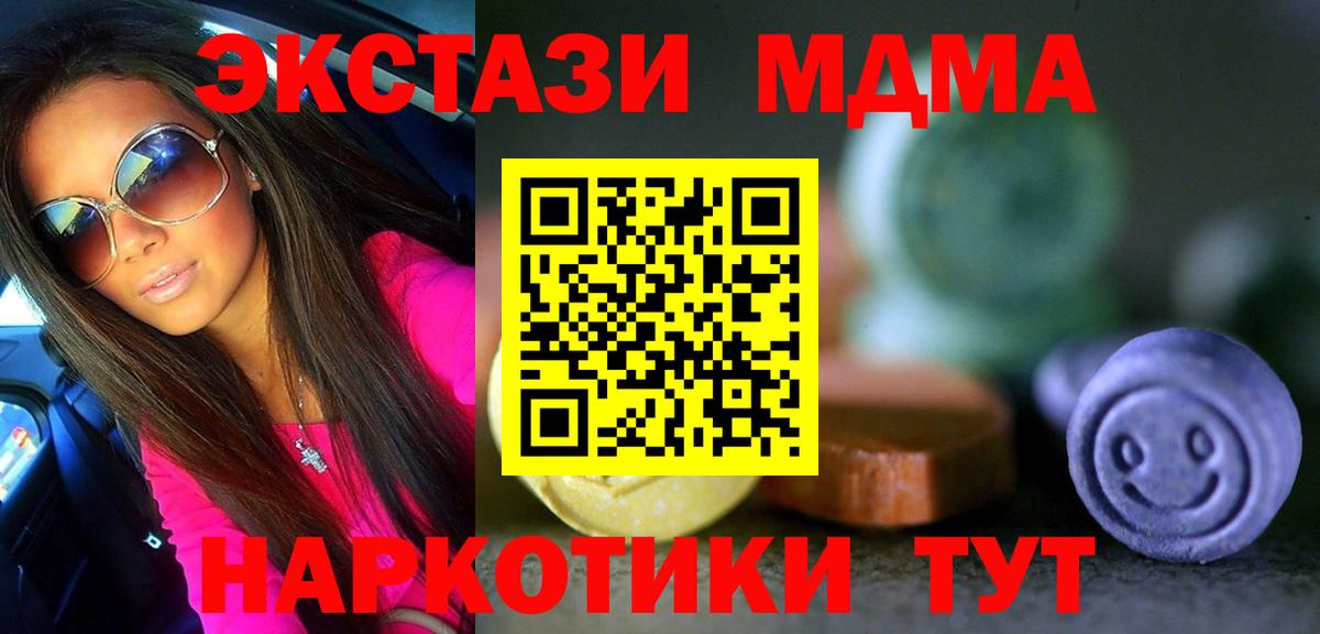 ЭКСТАЗИ 300 mg Всеволожск