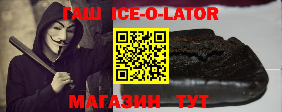 Всеволожск  ГАШ хэш  Вход с VPN  Гашиш hashish 