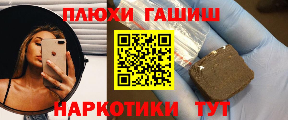 Гашиш Ice-O-Lator Всеволожск