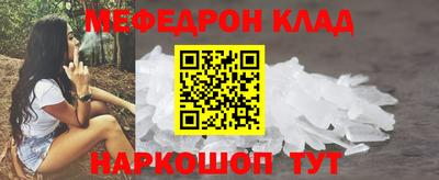 кокаин VHQ Моздок