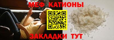 кокаин VHQ Моздок