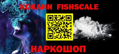 кокаин VHQ Моздок