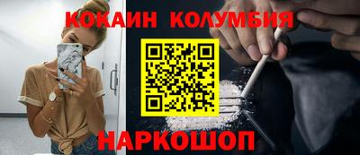 кокаин VHQ Моздок