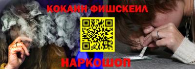 кокаин VHQ Моздок