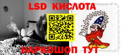 гидропоника Можайск