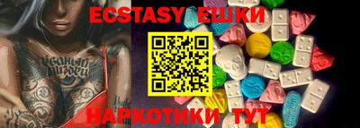 кокаин VHQ Моздок