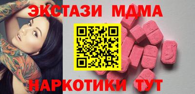 mdma Можга