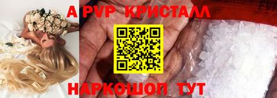 кокаин VHQ Моздок