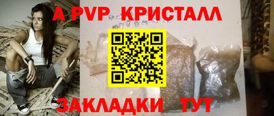 кокаин VHQ Моздок