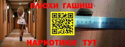 кокаин VHQ Моздок