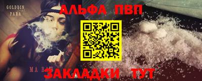 кокаин VHQ Моздок