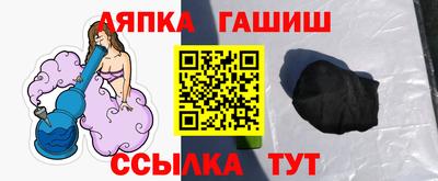 гидропоника Можайск