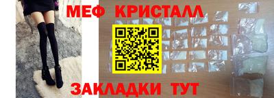 кокаин VHQ Моздок