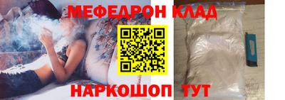 кокаин VHQ Моздок