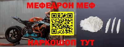 кокаин VHQ Моздок