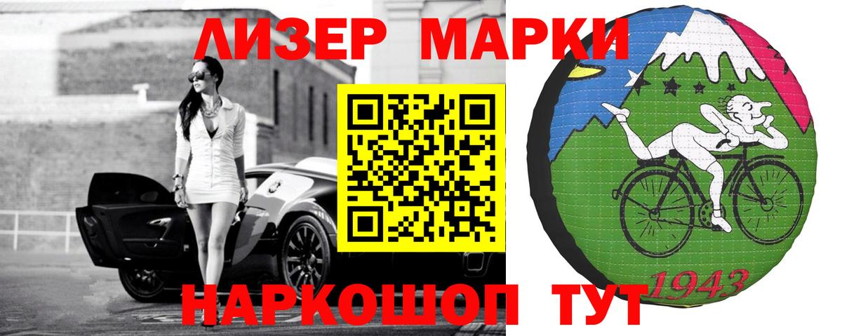 Лсд 25 экстази кислота Всеволожск