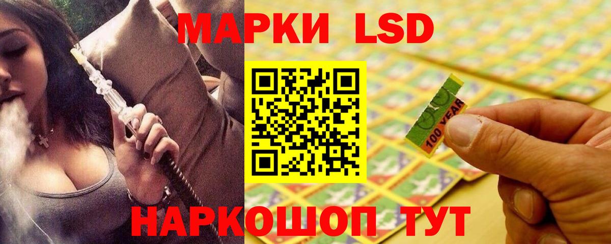 ЛСД экстази ecstasy  LSD-25 экстази кислота  Вход с VPN  Лсд 25 экстази  Всеволожск 