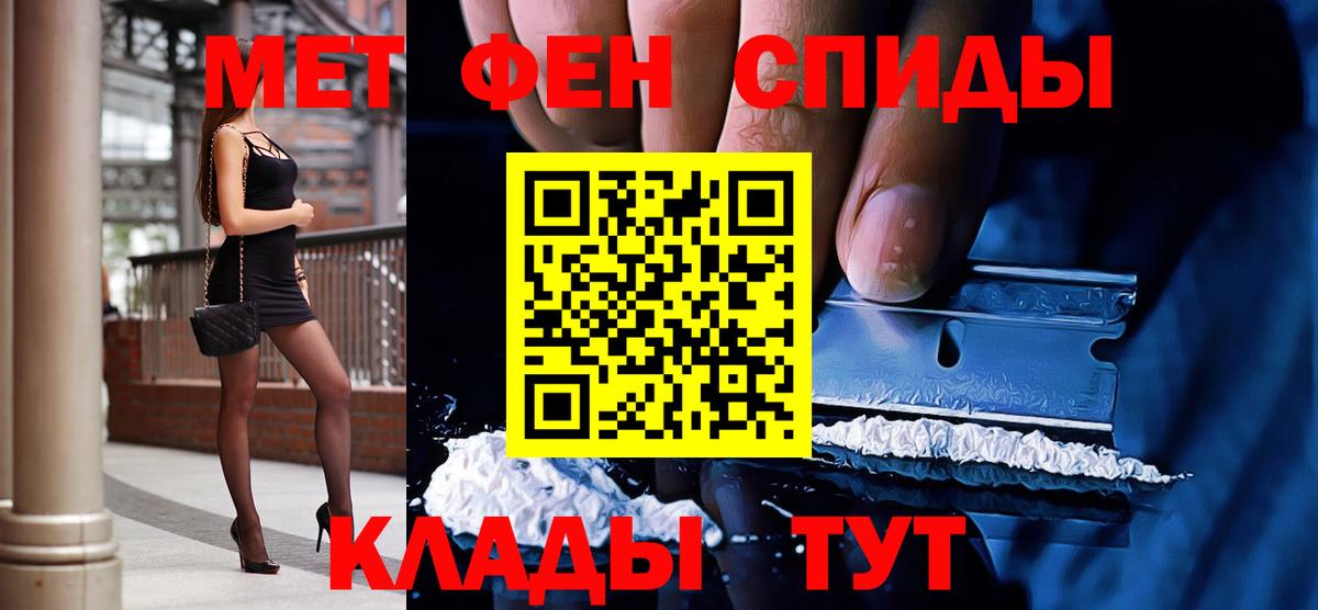 МЕТАМФЕТАМИН пудра Всеволожск